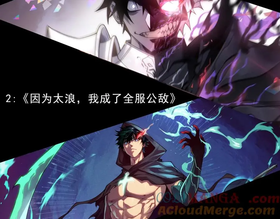 第184话 兽神高原148