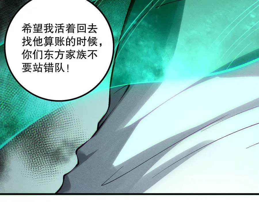 第177话 不死不灭的尸体？123