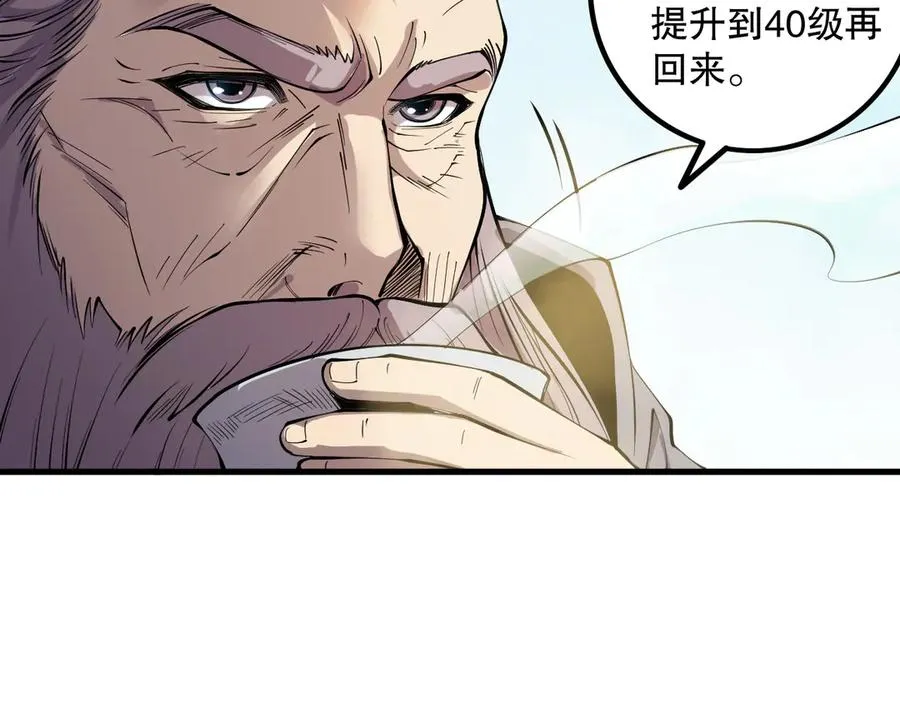 第160话 狂神之威147