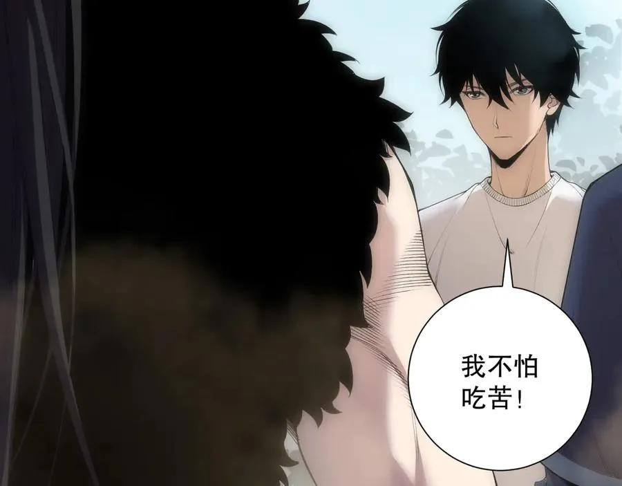 第171话 神夏塔试炼10