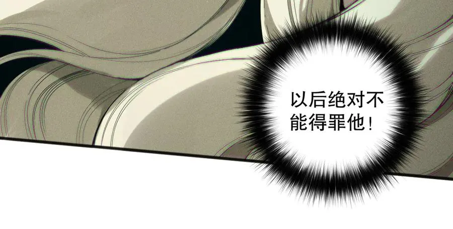 第173话 皇子也照打不误！131