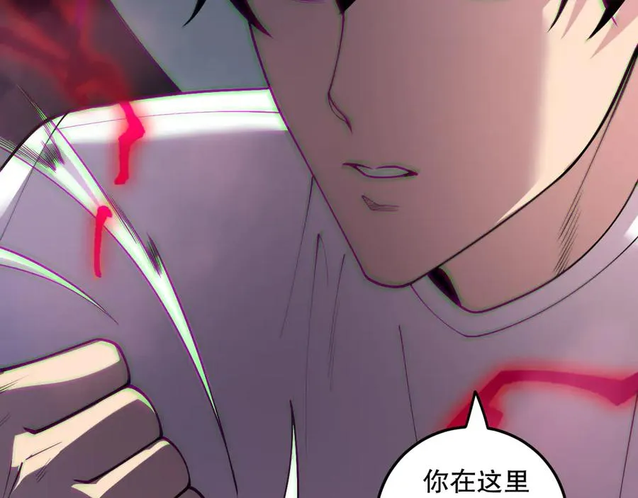 第181话 腐尸界BOSS47