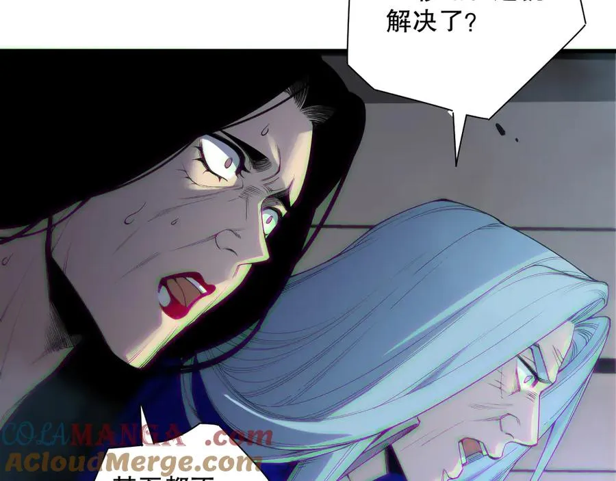 第186话 瞬杀兽神真身16