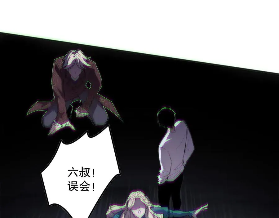 第173话 皇子也照打不误！139