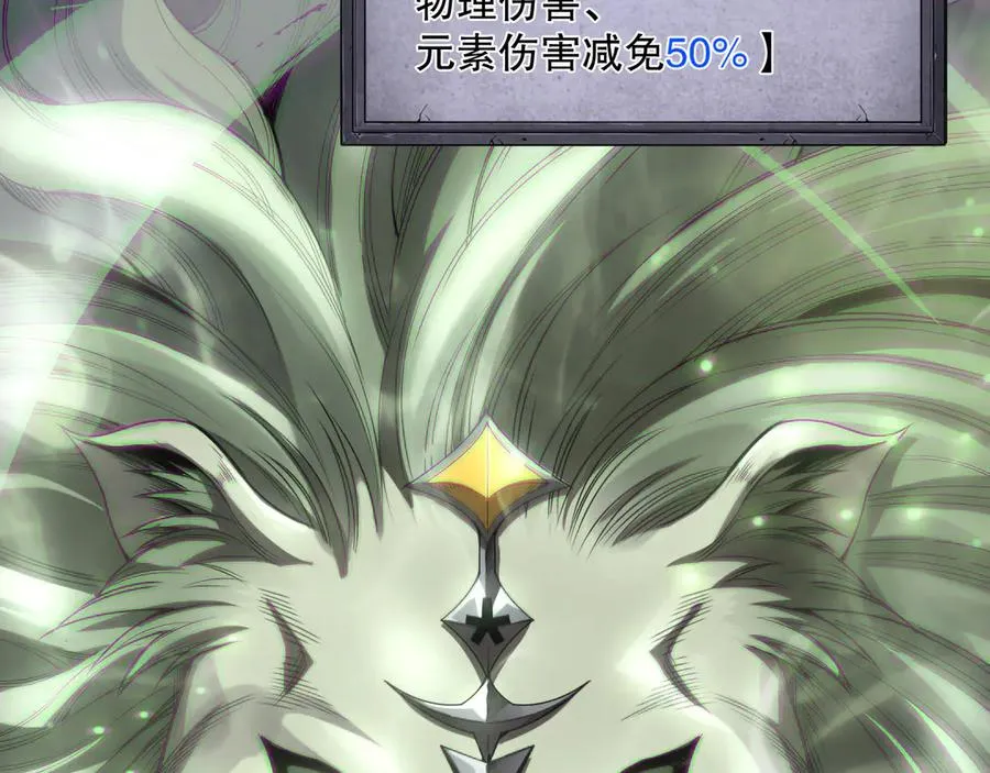 第167话 风元素副本115
