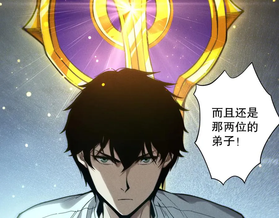 第174话 对神将出手！？29