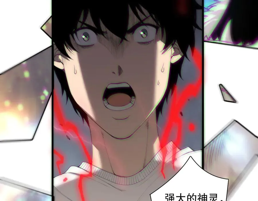 第176话 皇室秘库14