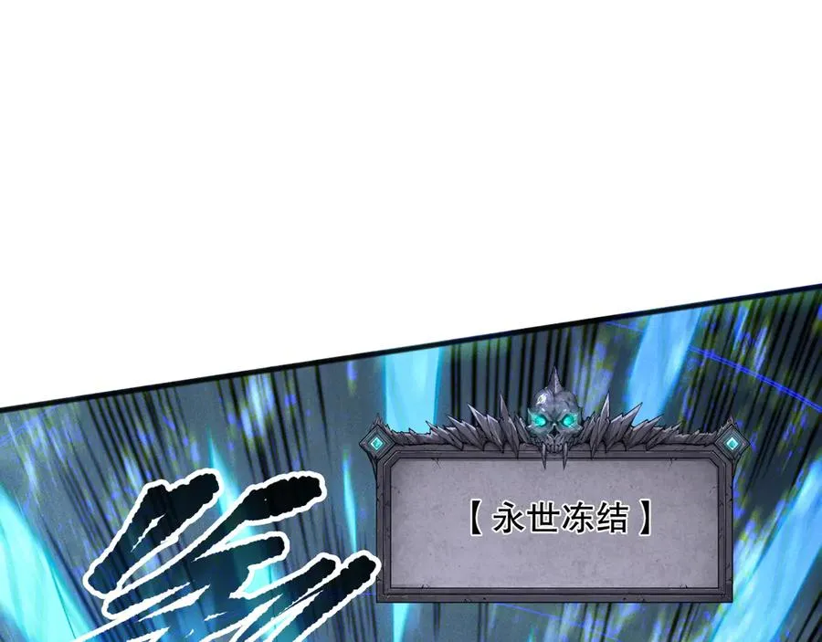 第162话 帝国公主的震惊62