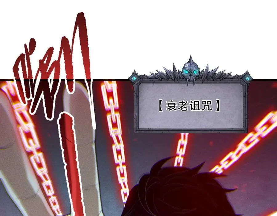 第170话 深渊的秘密17