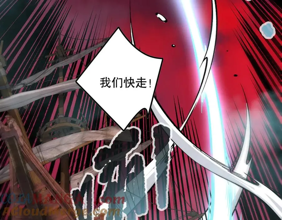 第160话 狂神之威48