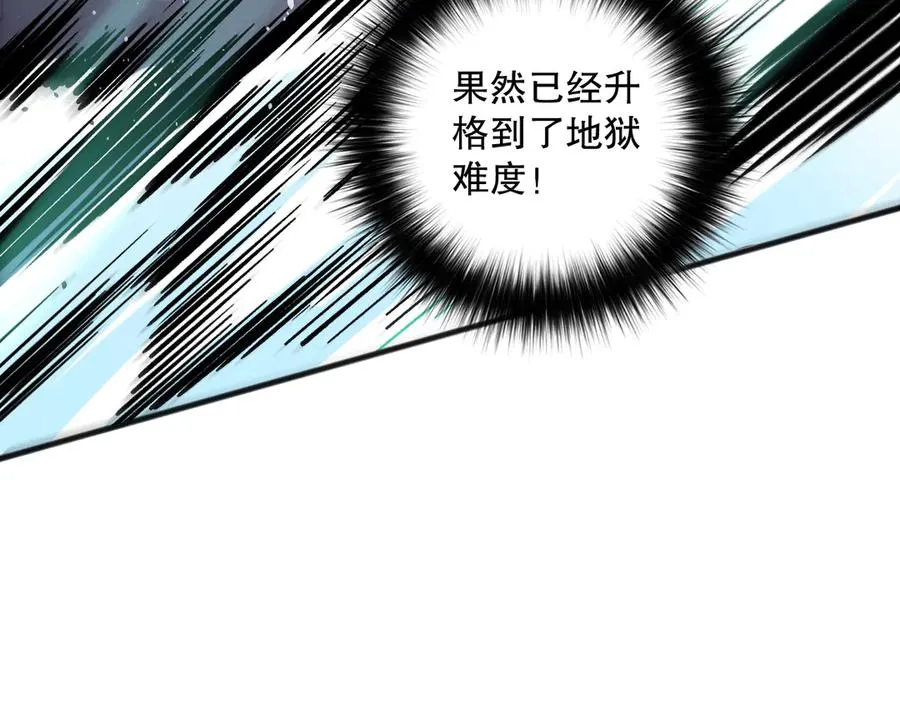 第161话 升格地狱级142