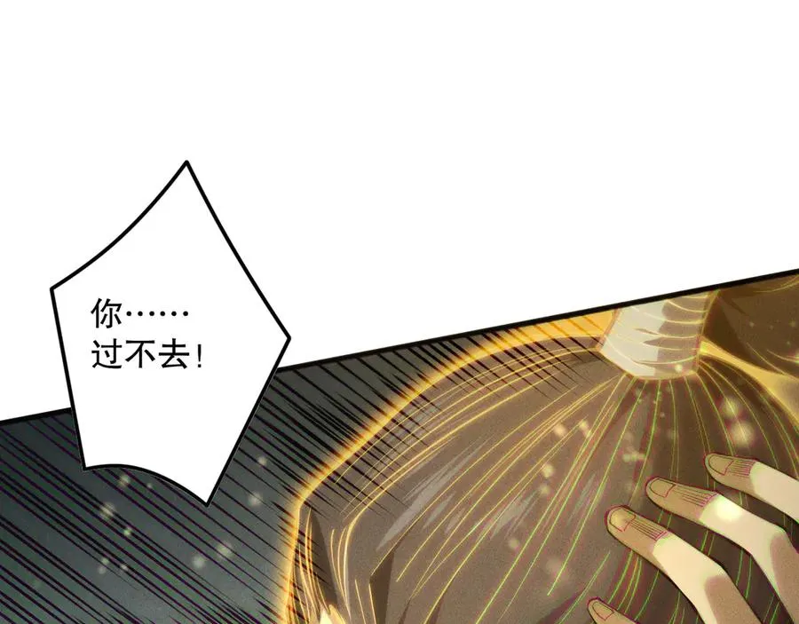 第169话 亡灵军团VS神剑士55