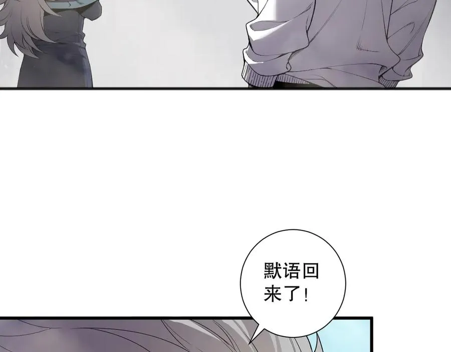 第173话 皇子也照打不误！6