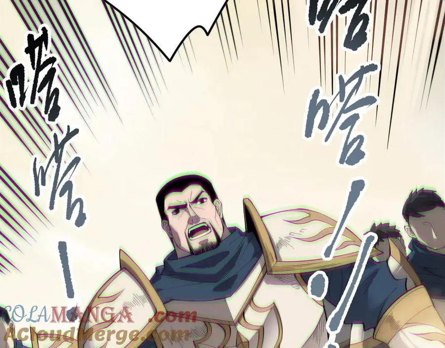 第173话 皇子也照打不误！116
