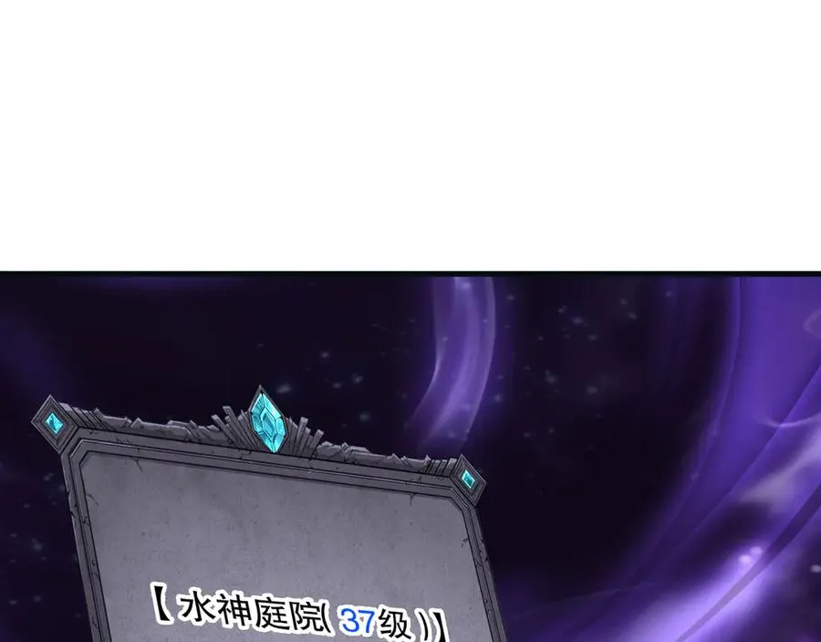 第161话 升格地狱级46