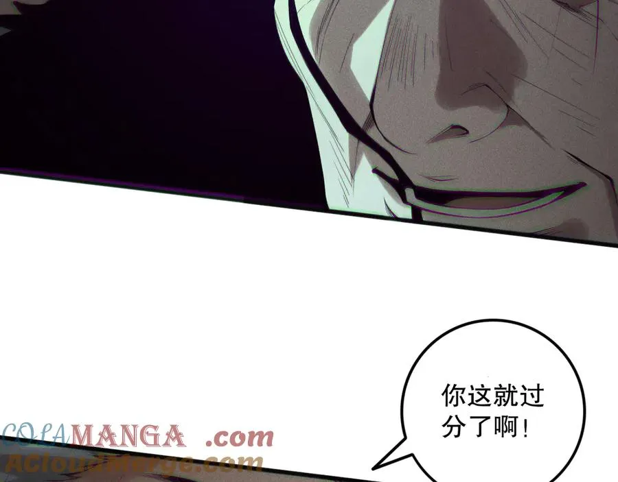 第156话 人族狂神76