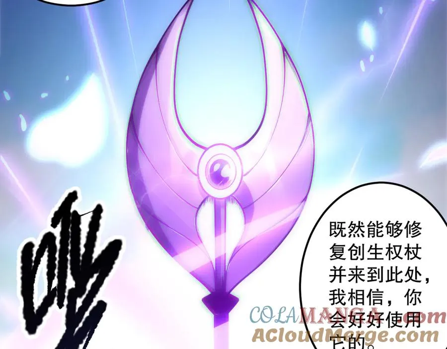 第181话 腐尸界BOSS132