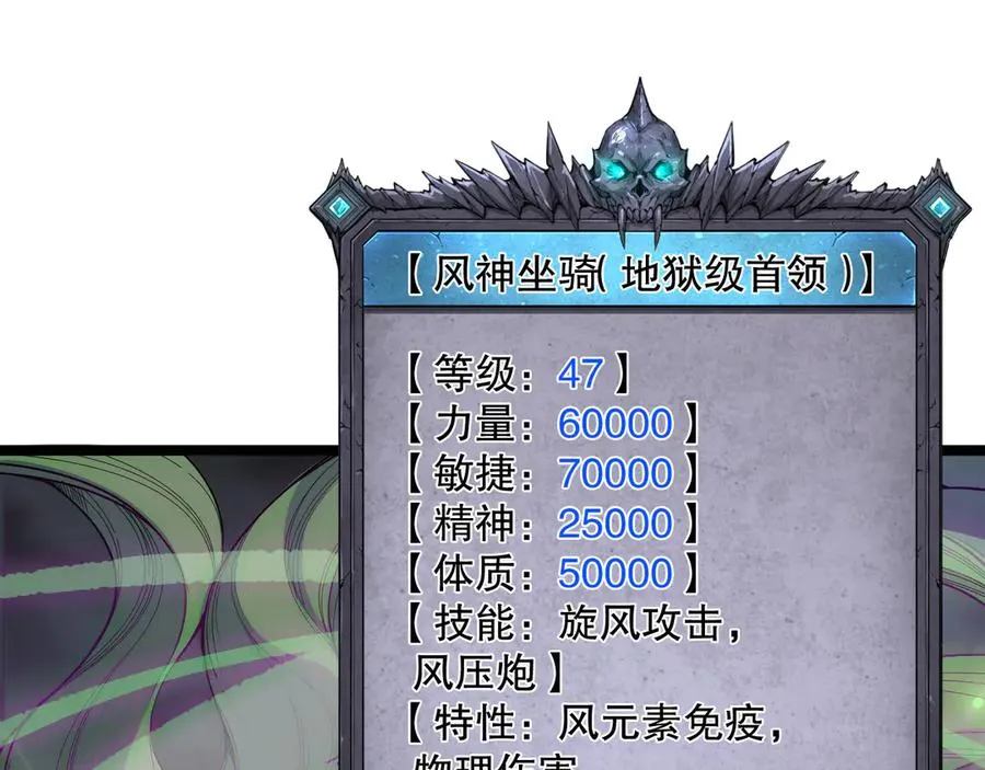 第167话 风元素副本114