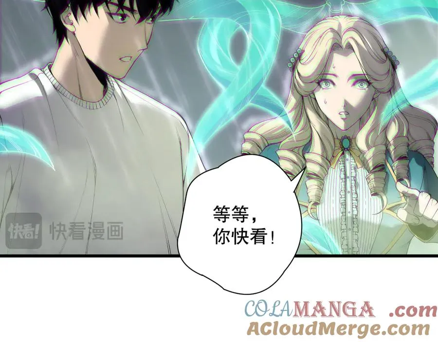 第177话 不死不灭的尸体？88