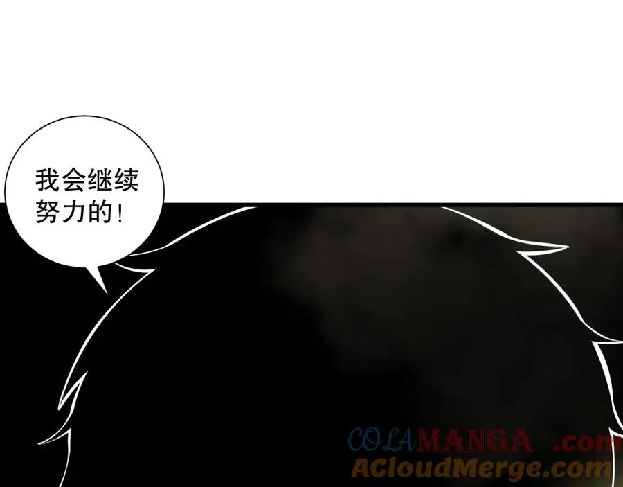 第173话 皇子也照打不误！16