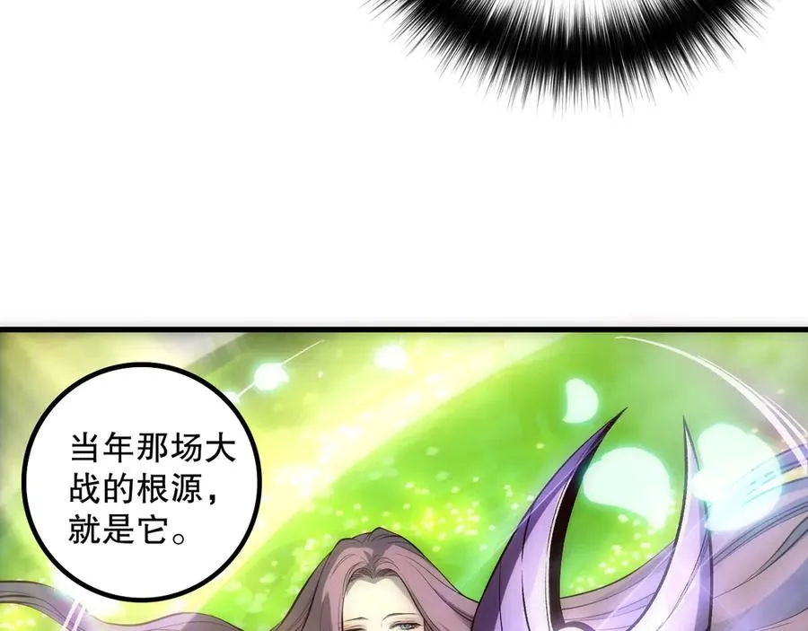 第181话 腐尸界BOSS117