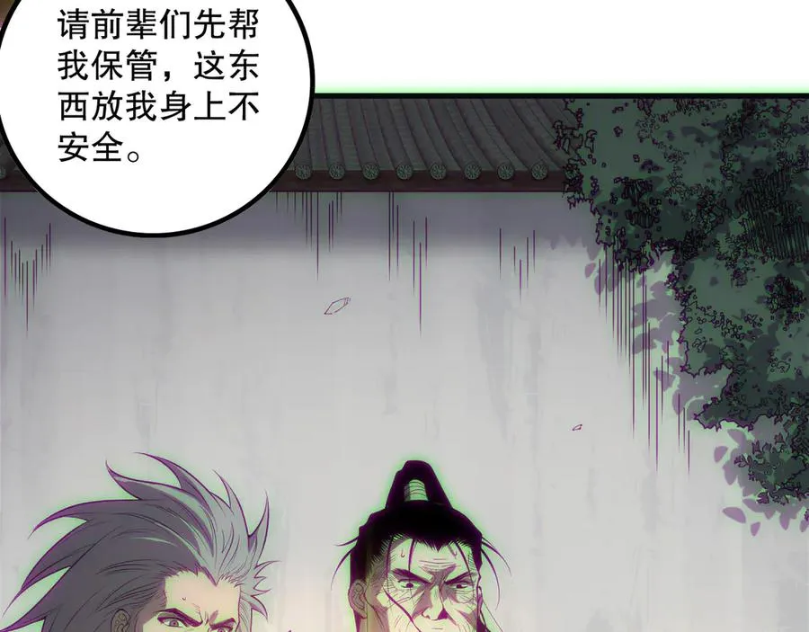 第170话 深渊的秘密129