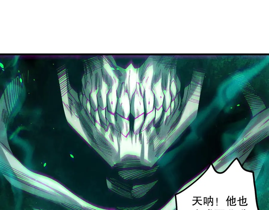 第171话 神夏塔试炼47