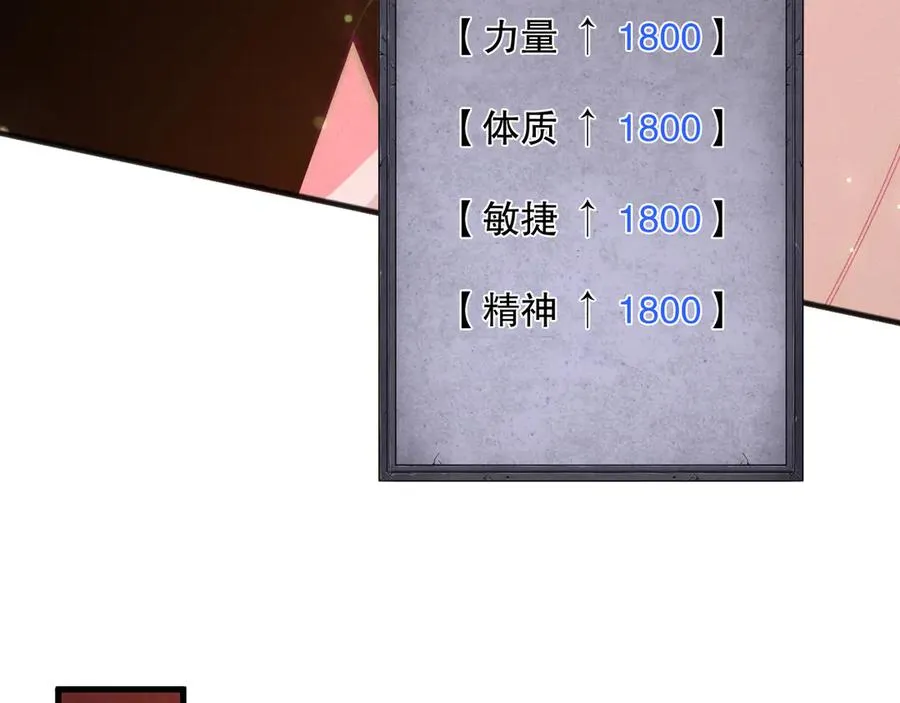 第158话 神夏帝国公主38