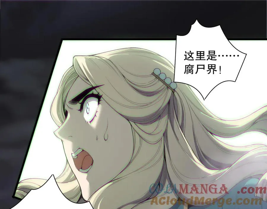 第177话 不死不灭的尸体？28