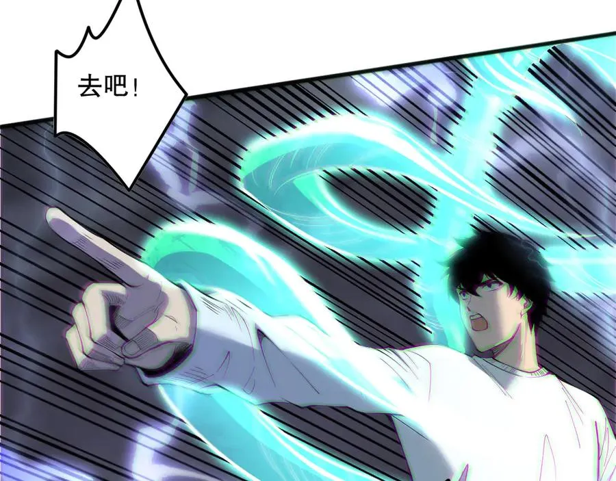 第174话 对神将出手！？87