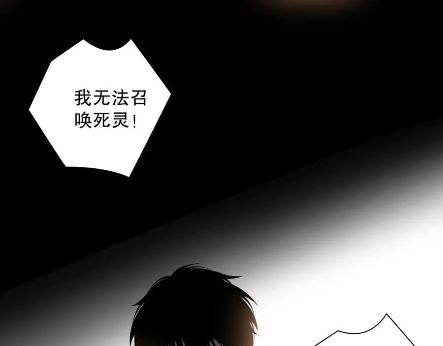 第171话 神夏塔试炼91