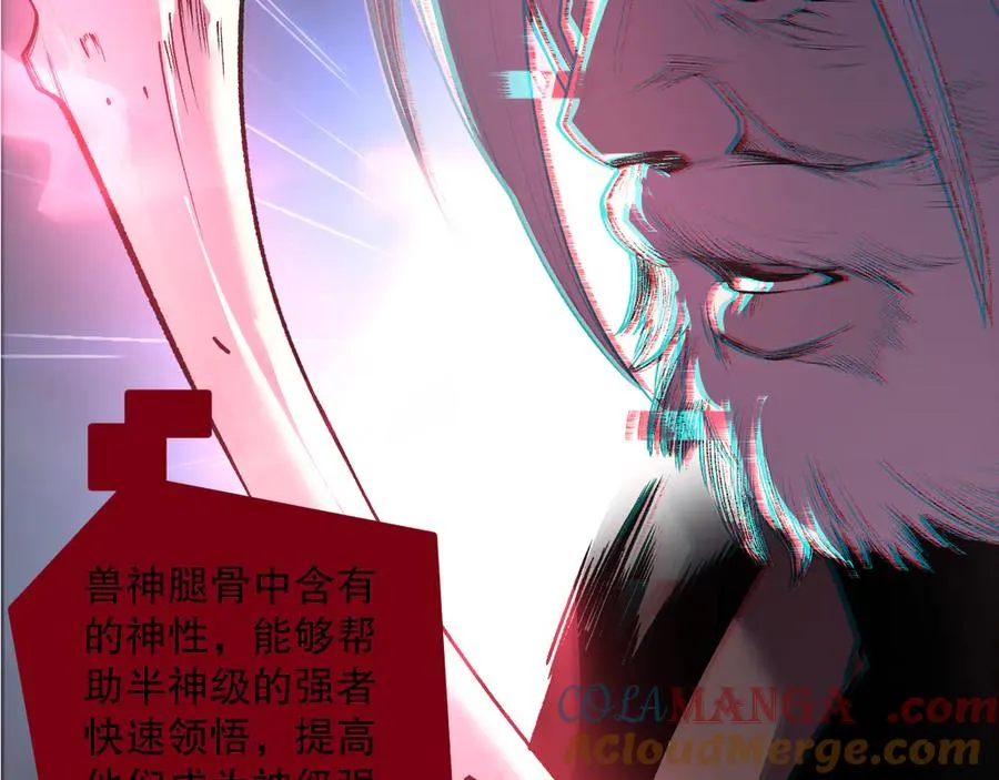 第187话 成神契机32