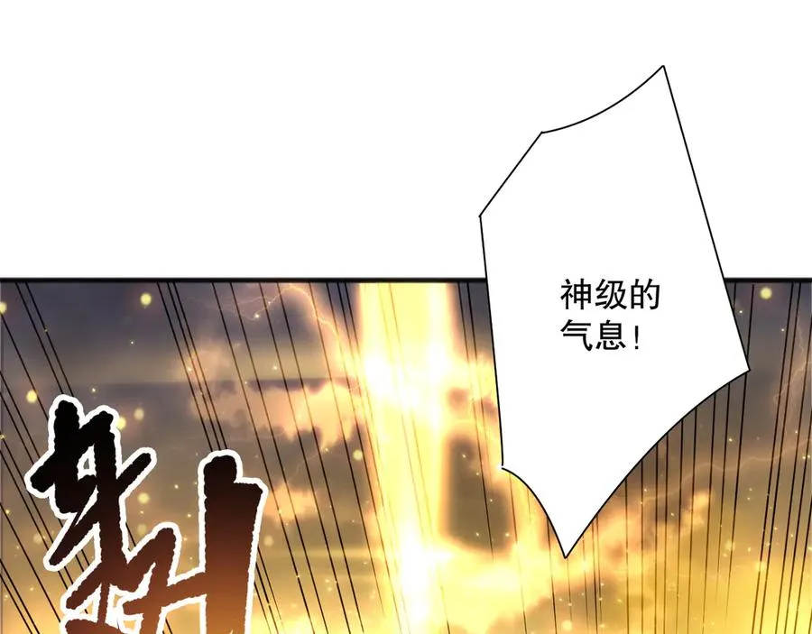 第187话 成神契机134