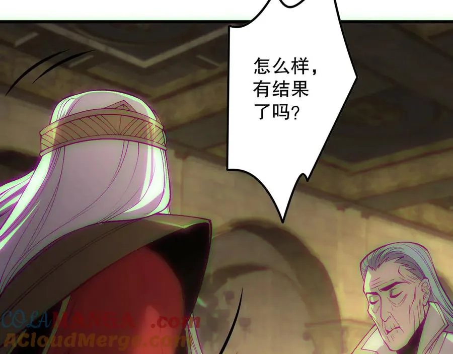 第178话 神级阵法师的愤怒44