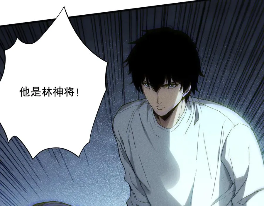 第174话 对神将出手！？21