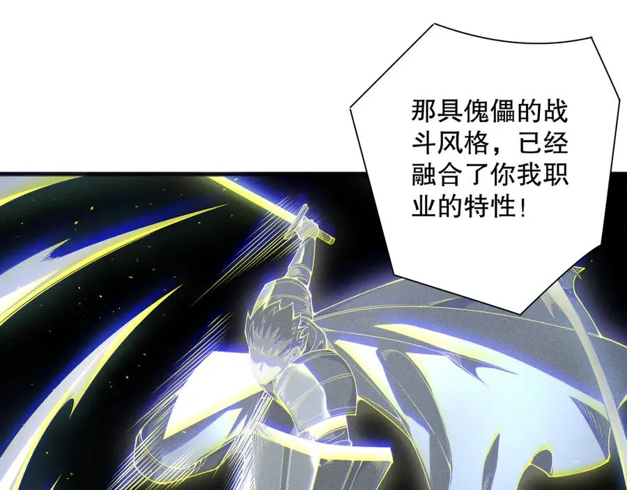 第172话 神将磨刀石94
