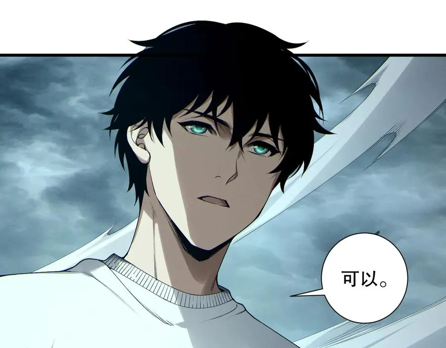 第187话 成神契机47