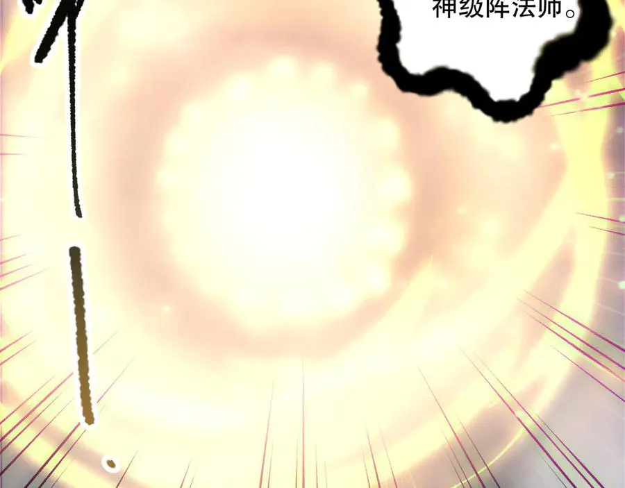 第179话 闪电？！让我试试42