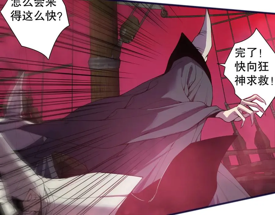 第159话 神级强者的战斗！107