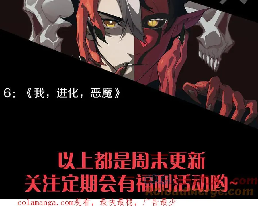 第162话 帝国公主的震惊160
