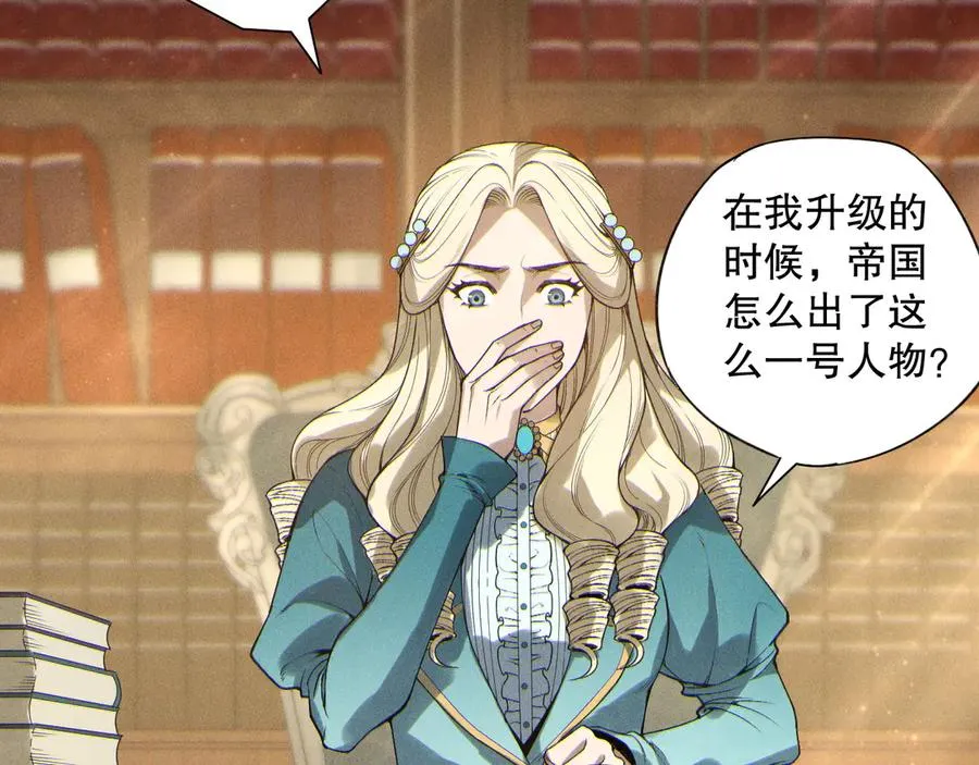 第164话 终于40级！前往荒虚之地开始二转！15