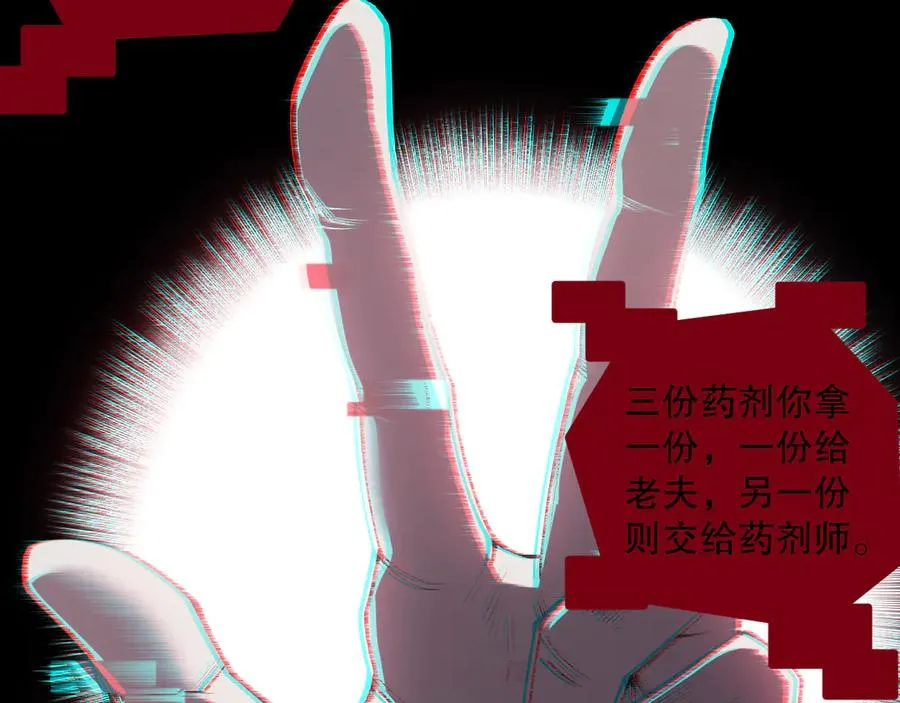第187话 成神契机43