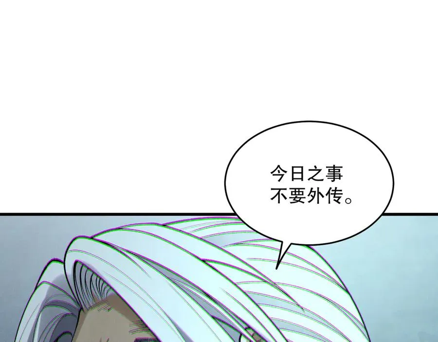 第186话 瞬杀兽神真身127