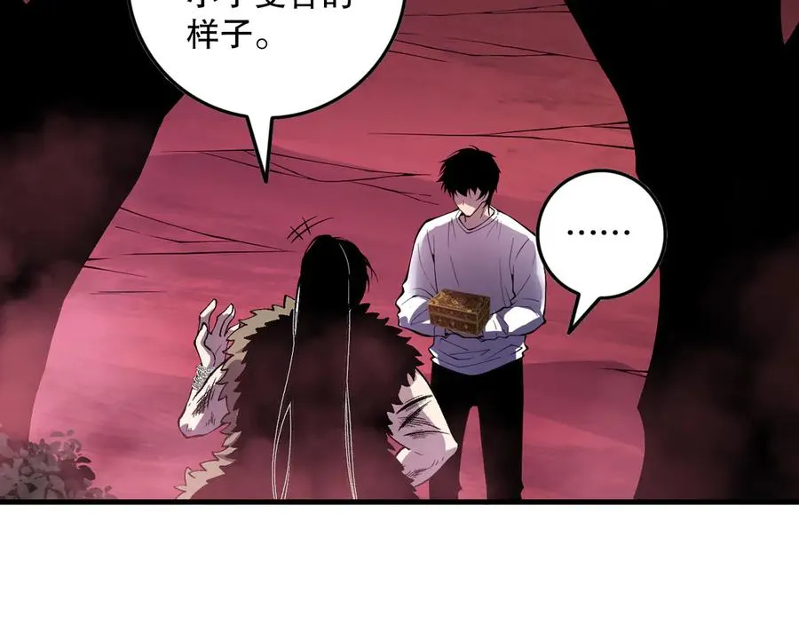 第158话 神夏帝国公主51