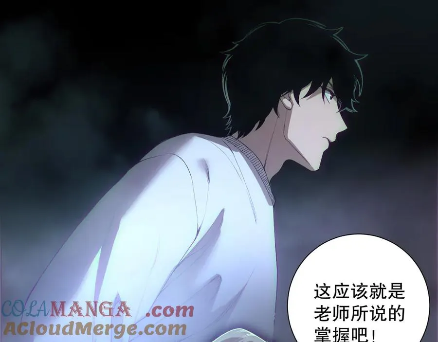 第172话 神将磨刀石48