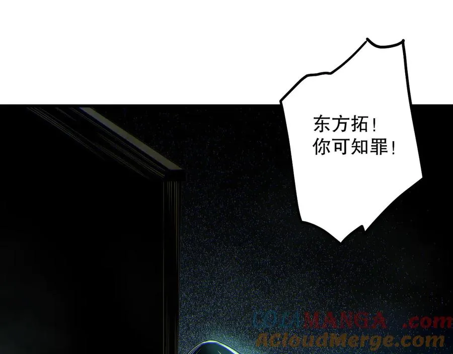 第179话 闪电？！让我试试60