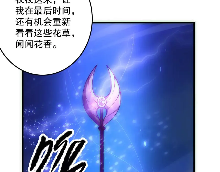 第181话 腐尸界BOSS125