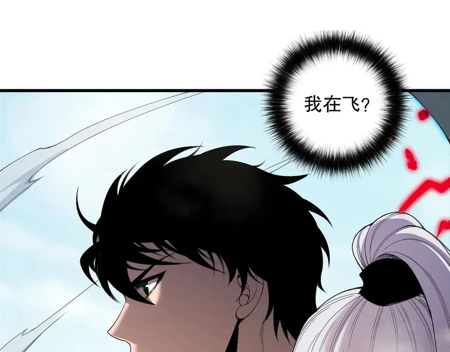 第184话 兽神高原129