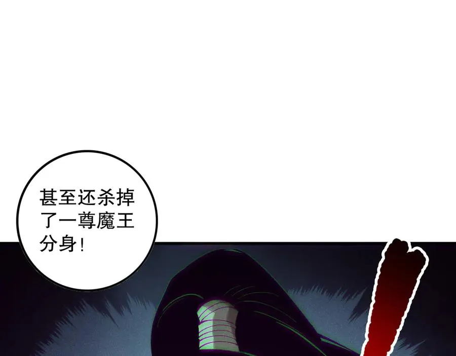 第156话 人族狂神83