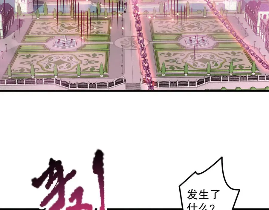 第179话 闪电？！让我试试77